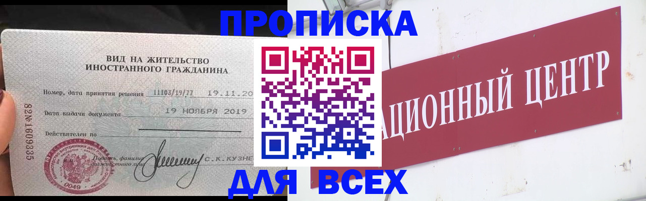форма 3 в Ангарске